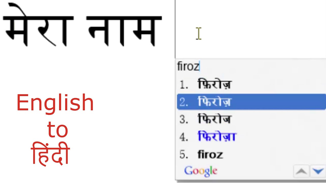 english to hindi translation typing online